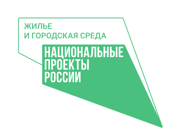 Screenshot_2021-03-15 Брендбук_жилье_городская_среда_лого pdf